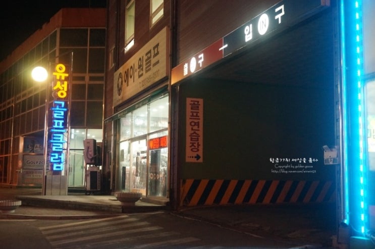 털랭이매운탕고향집 이미지