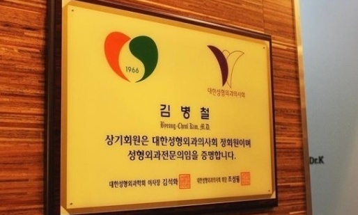 준성형외과 이미지