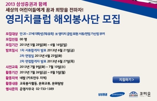 영클럽 이미지