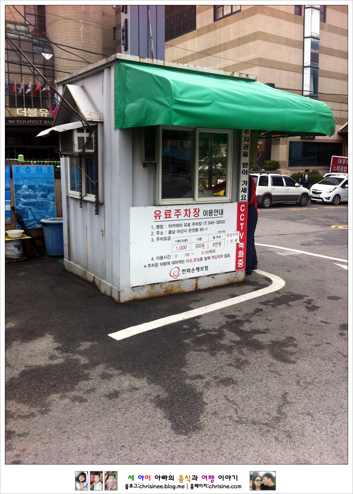 홍두깨칼국수2900 이미지
