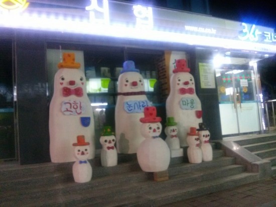 풍납왕족발 이미지
