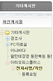 아리전자 이미지