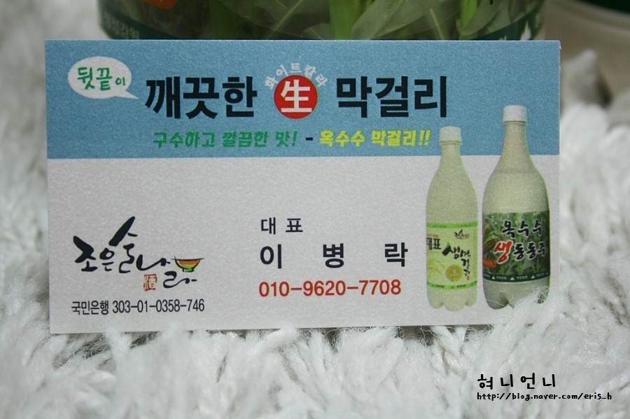 조은나라유통 이미지