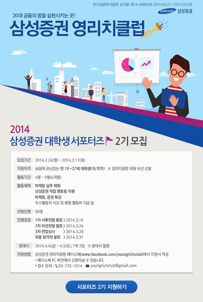 영클럽 이미지