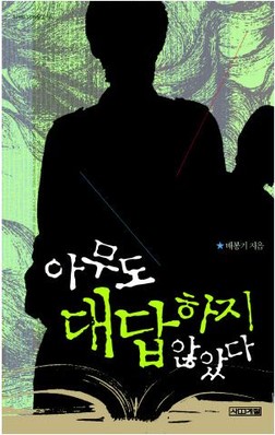 수명상사 이미지
