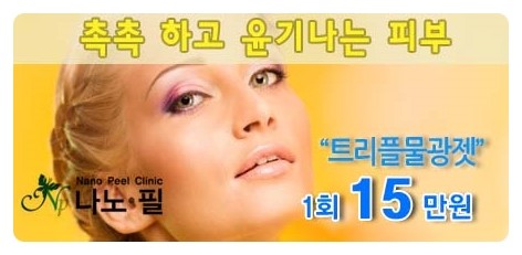 나노필의원 이미지