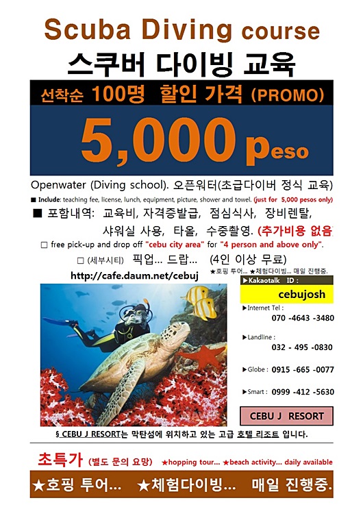 J#(제이샾) 이미지