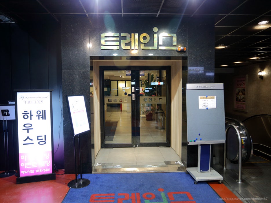 트레인스마트 이미지