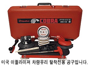 동해차유리 이미지