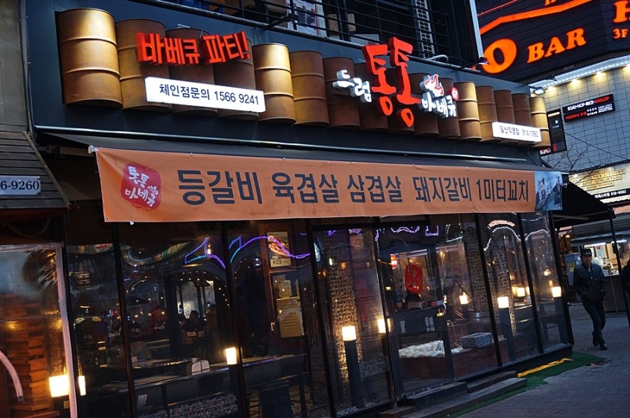 바베큐왕꼬치 이미지