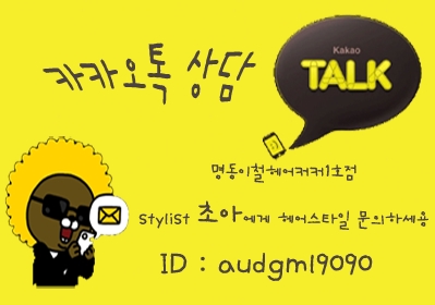 채린헤어 이미지