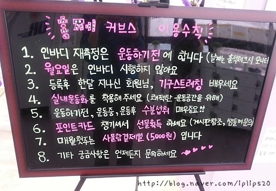 커브스홍제클럽 이미지