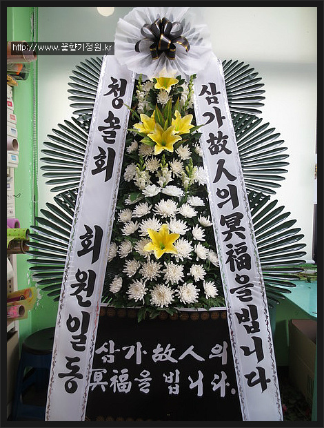 하양전문장례식장 이미지