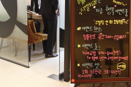 천안본치과 이미지