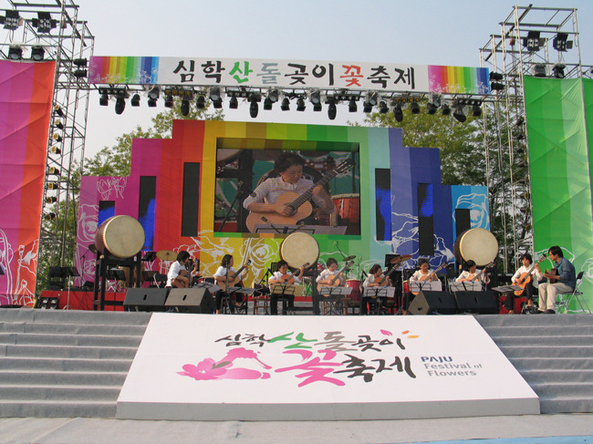 레인기타학원 이미지