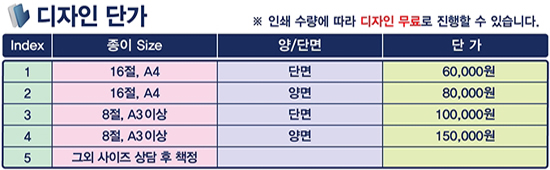 시원애드 이미지