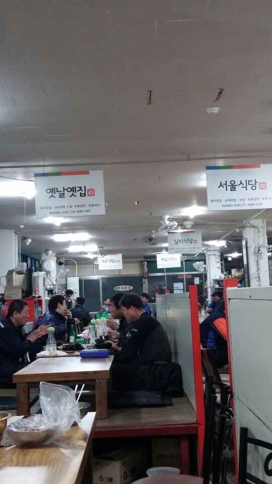 돼지골목 이미지