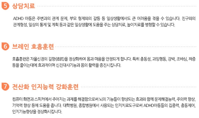 김지형한의원 이미지