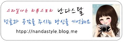 파리바게트부평점 이미지
