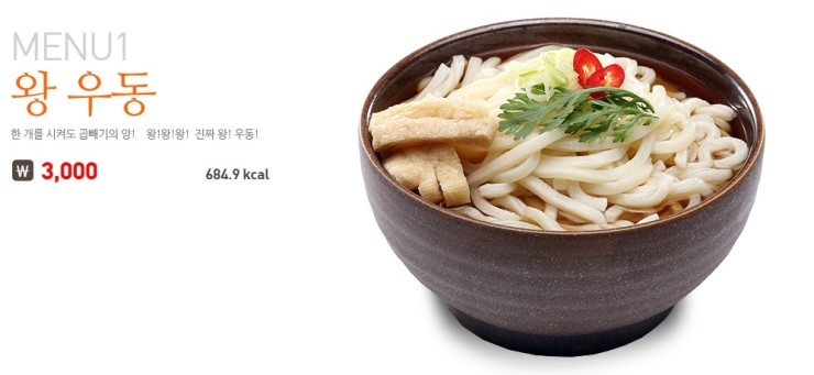 밀크밥버거군산 이미지