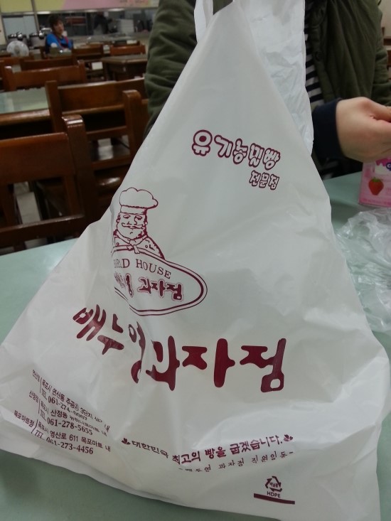 배두영과자점 이미지