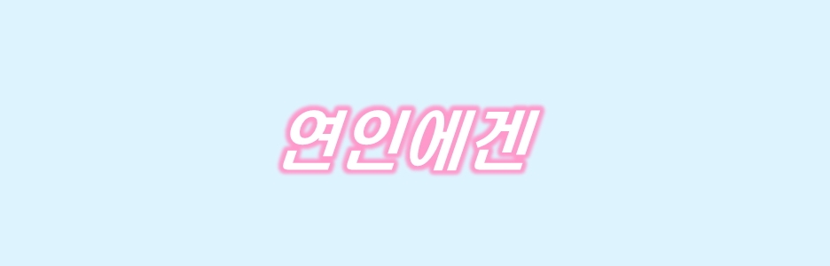 스토리뷰 이미지