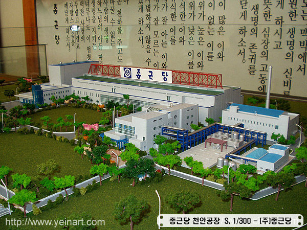 (주)종근당 천안공장 이미지