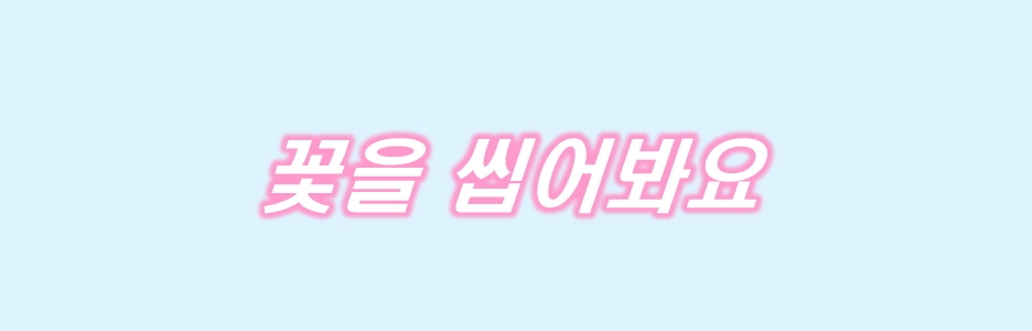 스토리뷰 이미지