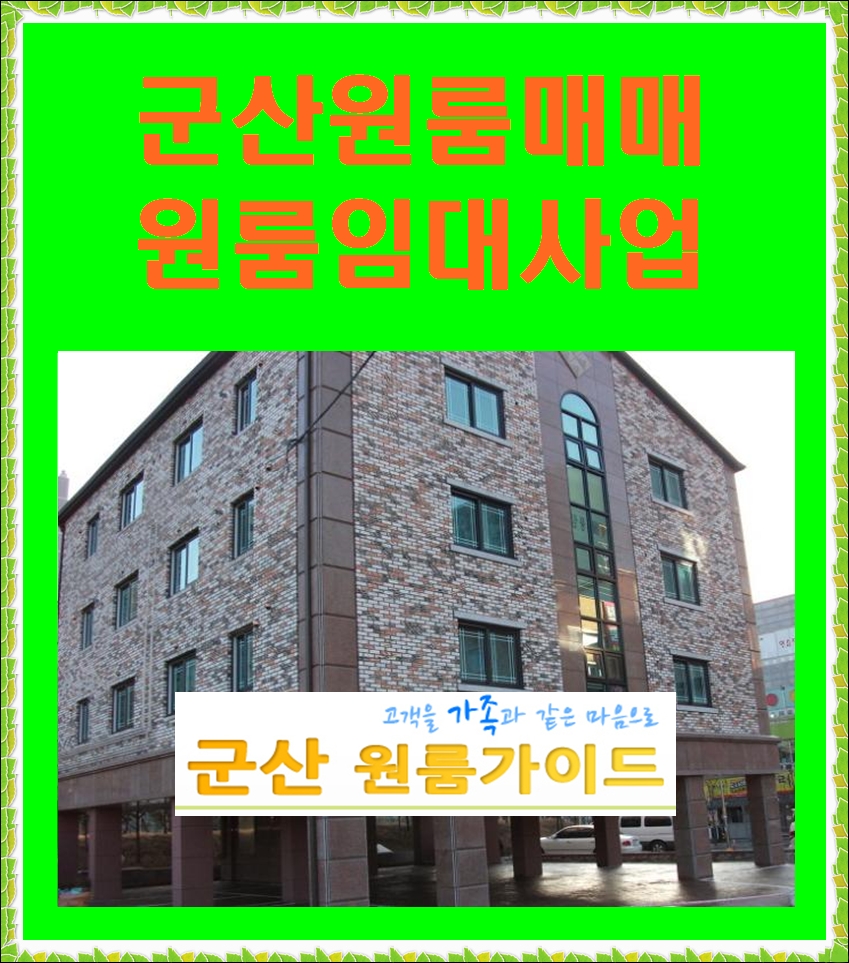 엘지전자군산서비스센터 이미지
