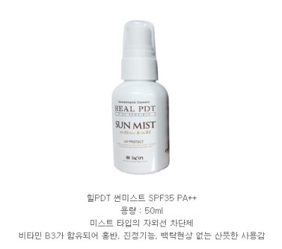 썬피부관리실 이미지