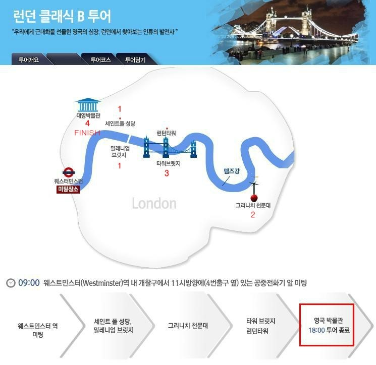 대영자전거 이미지