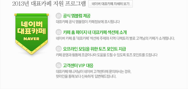 카페선정 이미지