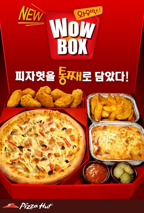 와우파스타 이미지