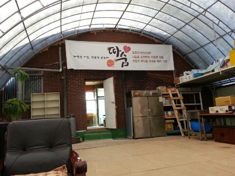 김정규자연건강 이미지