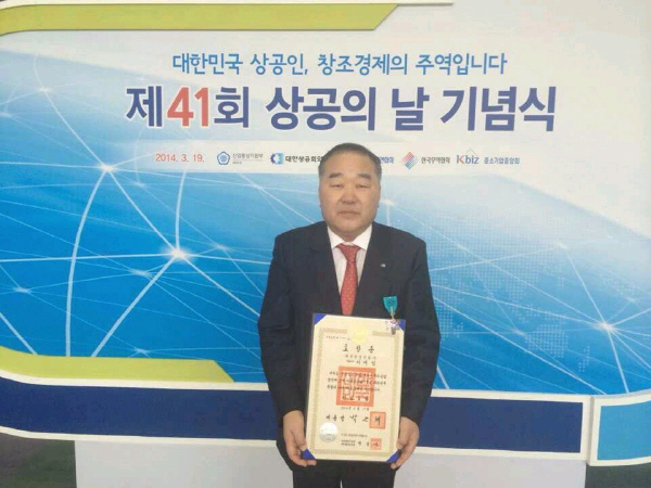 안동상공회의소 이미지