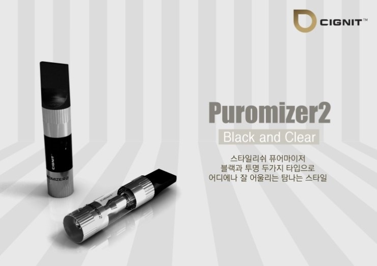 블랙전자담배 이미지