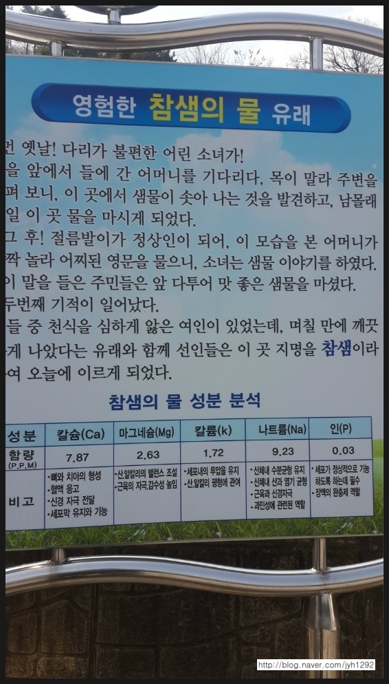 공원농산 이미지