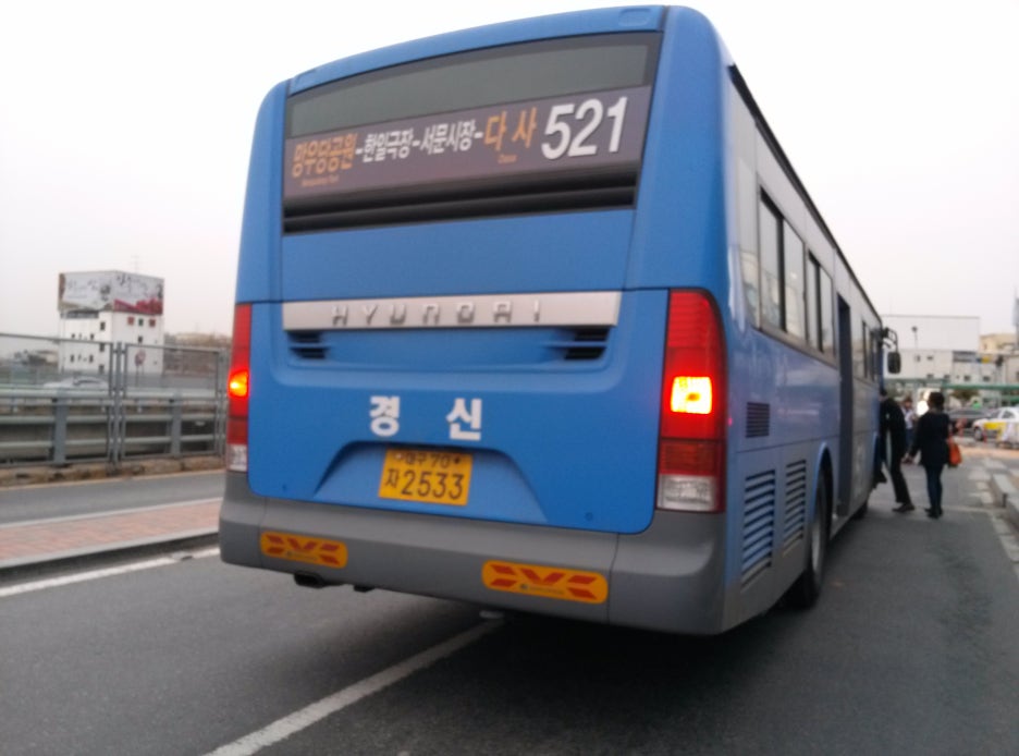 효목주유소 이미지