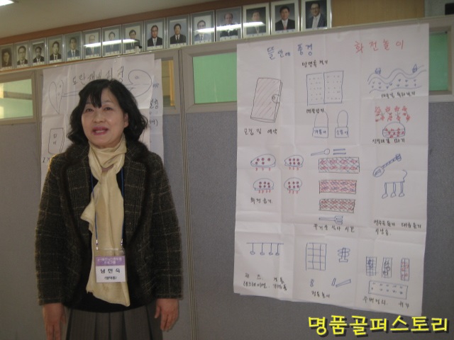 한국리더십훈련원 이미지