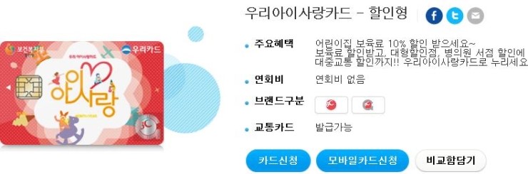 아가사랑어린이집 이미지