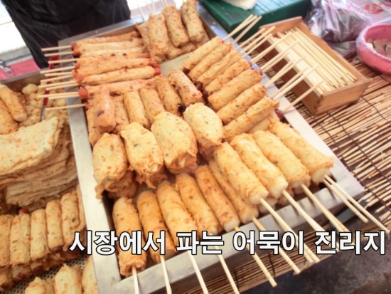 마산불닭 이미지