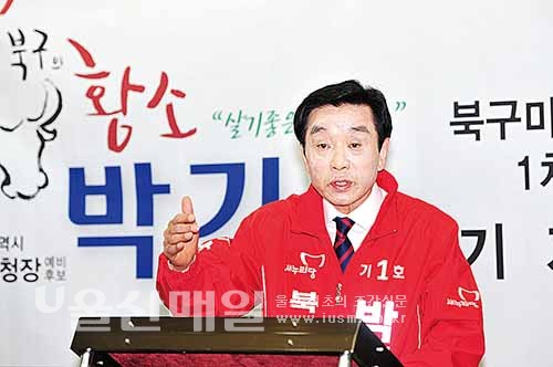 기성기업 이미지