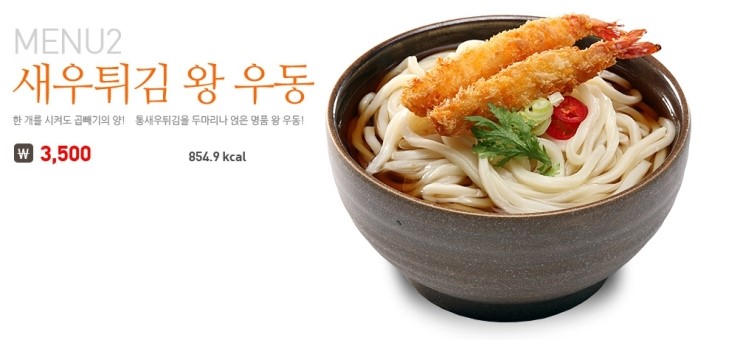 밀크밥버거군산 이미지