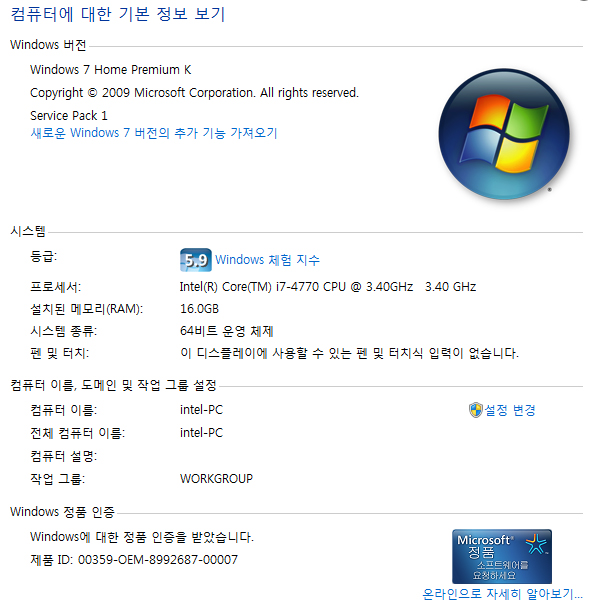 가이드컴퓨터서비스 이미지
