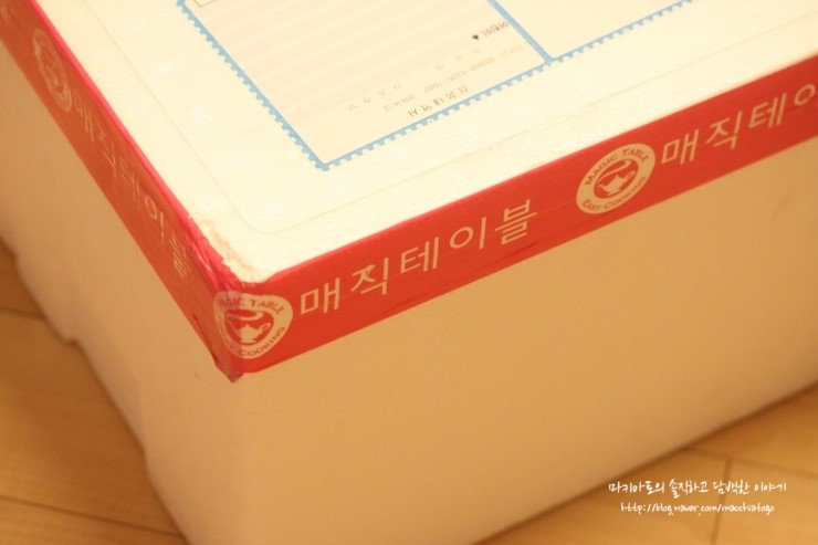 친구네식품 이미지