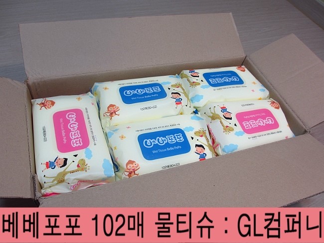 포포컴퍼니 이미지