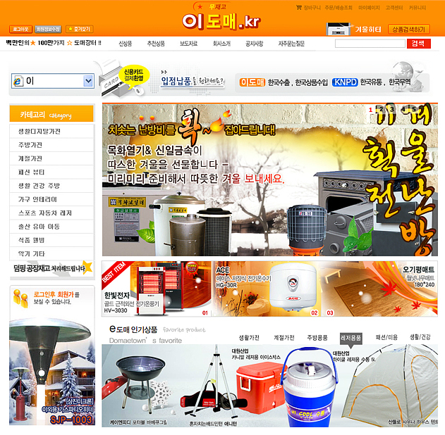 SEMall 이미지