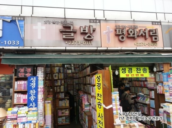 덕인서림 이미지