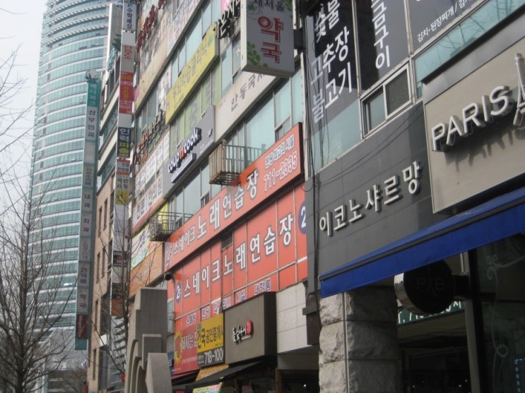 이코노노래방 이미지