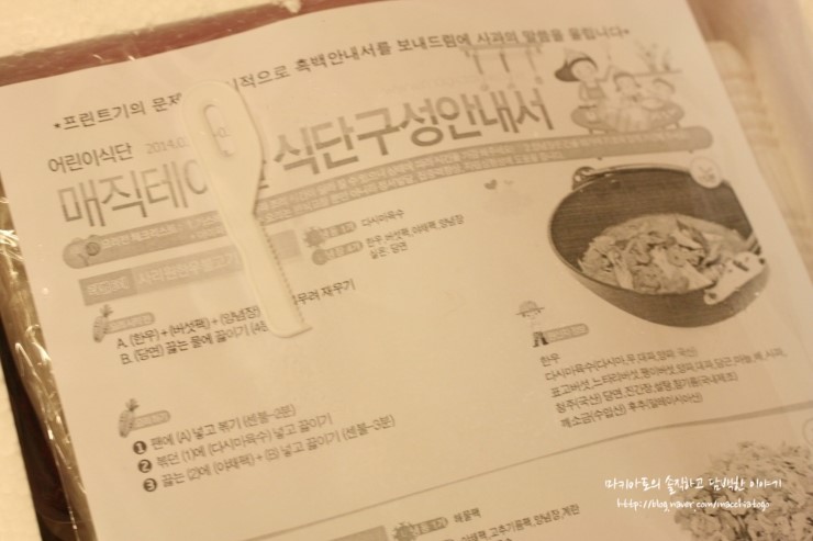 친구네식품 이미지